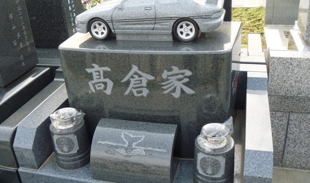 デザインに魅せられて10年以上駆使したMR-2（トヨタ）のお墓